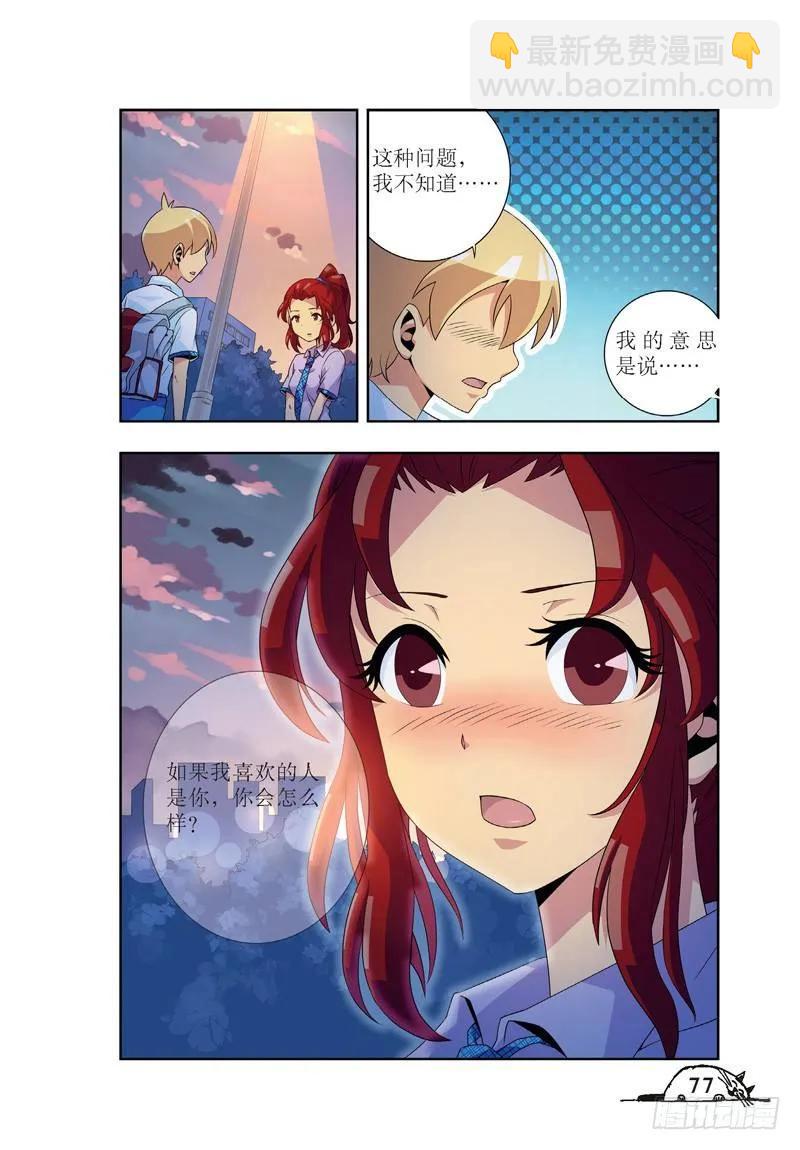 第45话-第45话