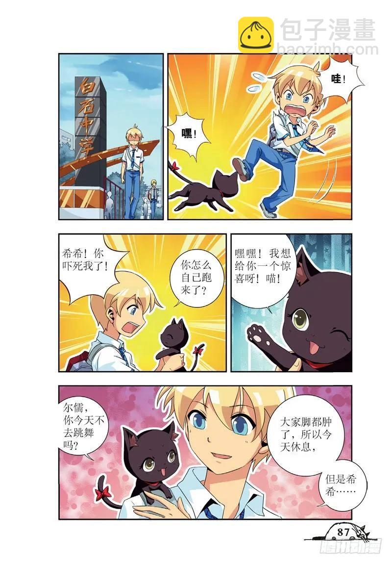 第47话-第47话