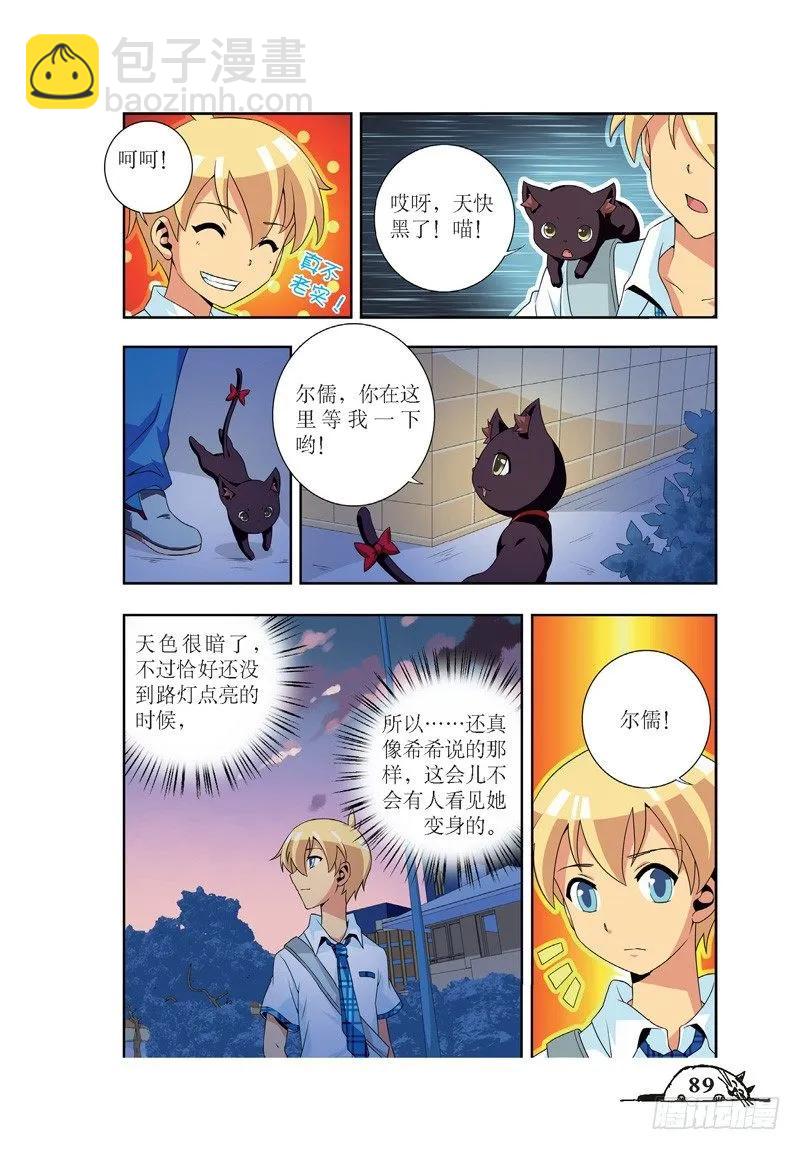 第47话-第47话