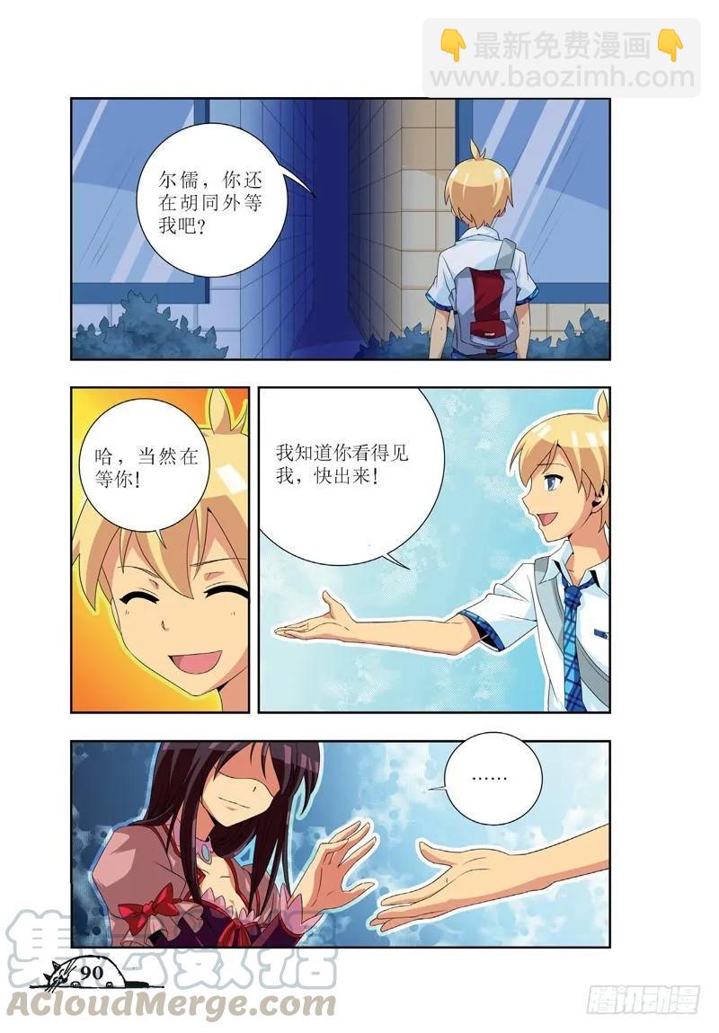第47话-第47话