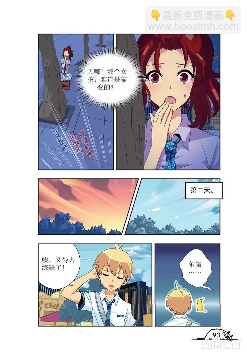 第47话-第47话