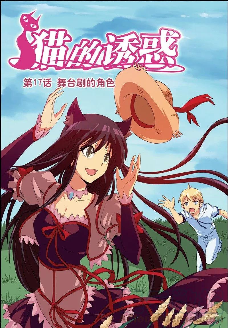 第49话-第49话