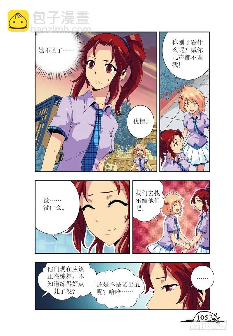 第49话-第49话