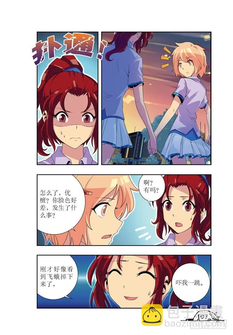 第49话-第49话