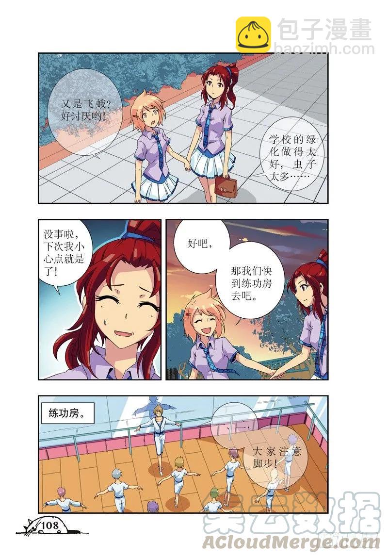 第49话-第49话