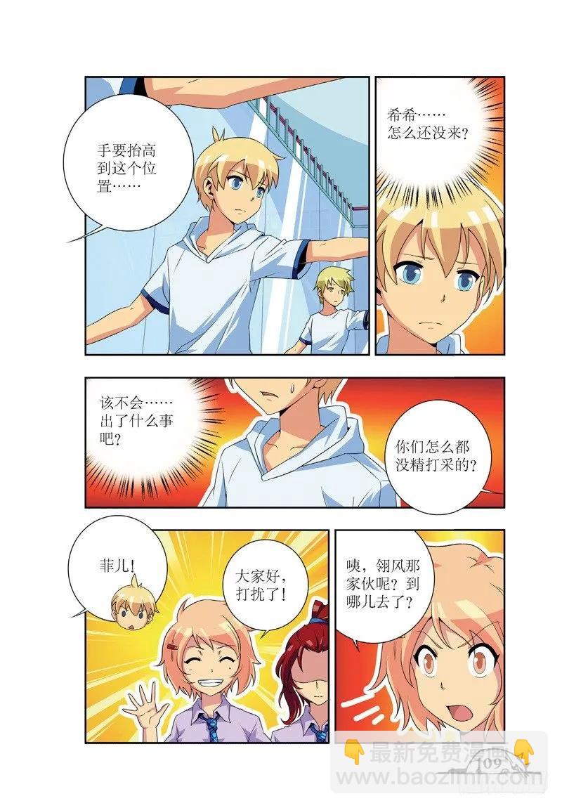 第49话-第49话