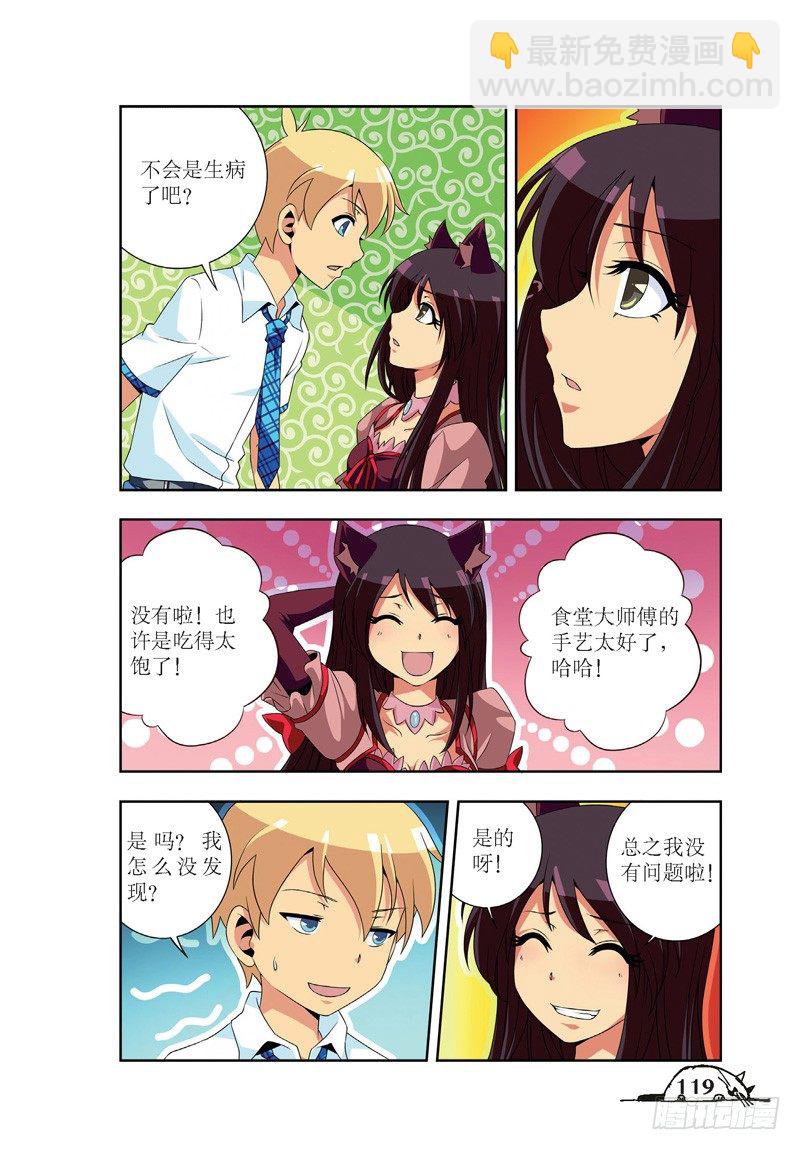 第51话-第51话