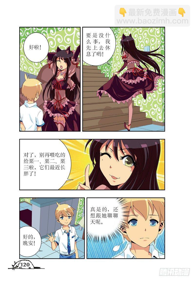 第51话-第51话