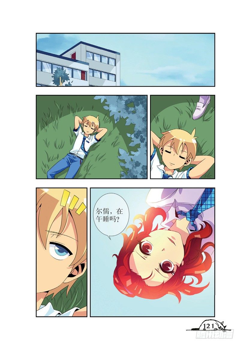 第51话-第51话