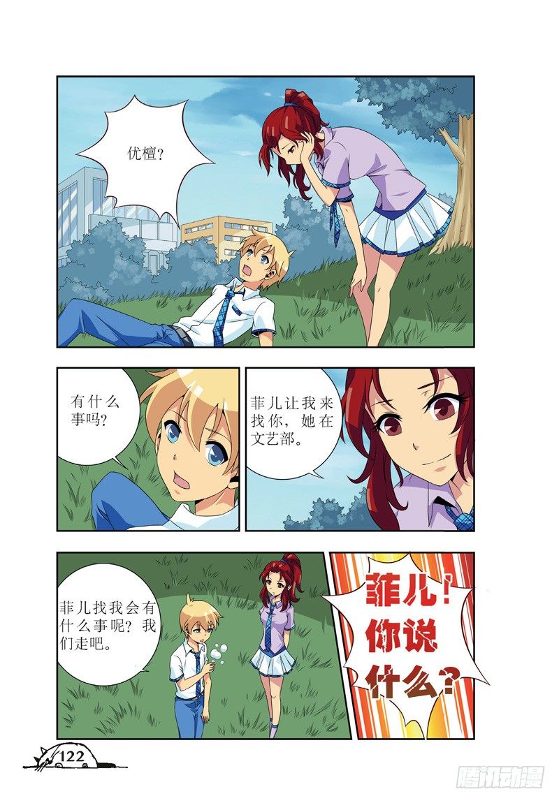 第51话-第51话