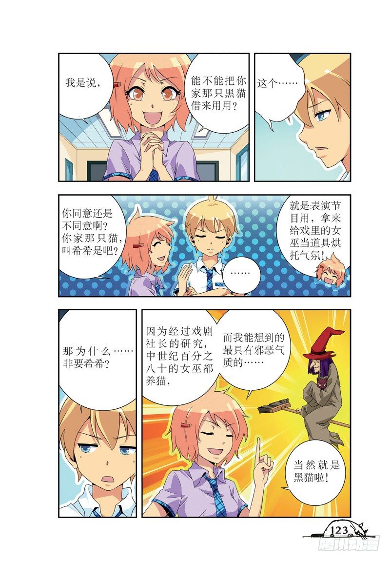 第51话-第51话