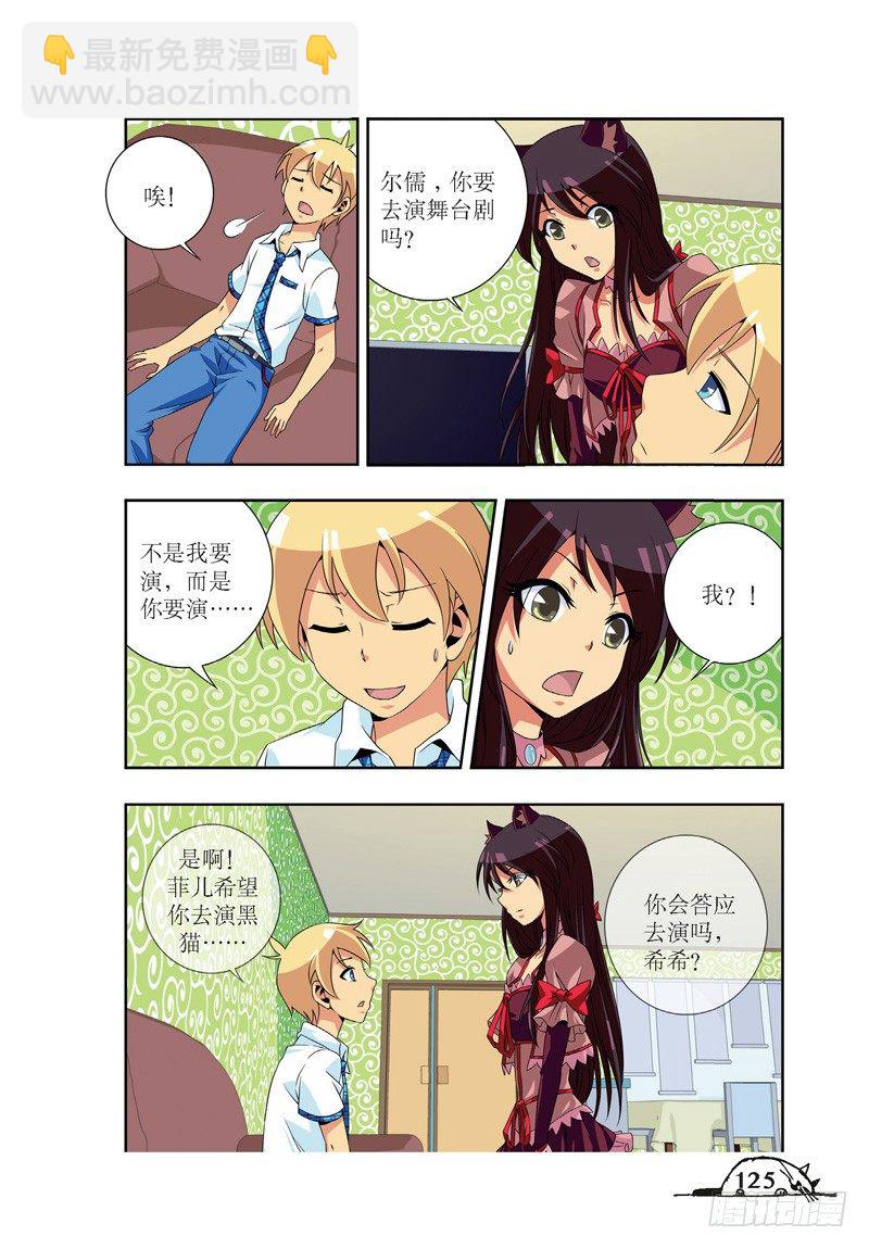 第51话-第51话