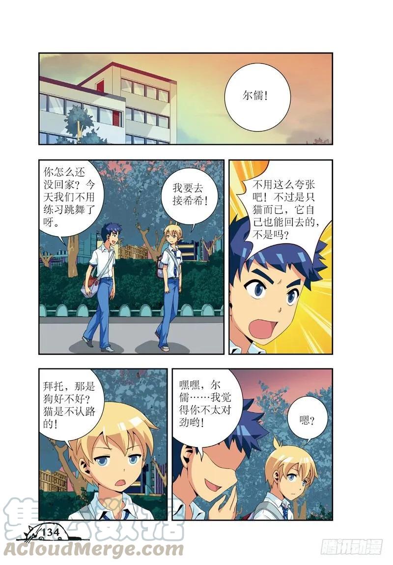 第53话-第53话