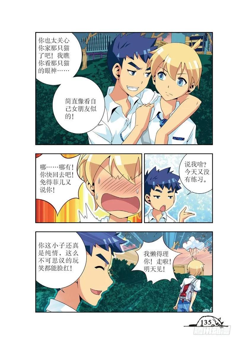 第53话-第53话