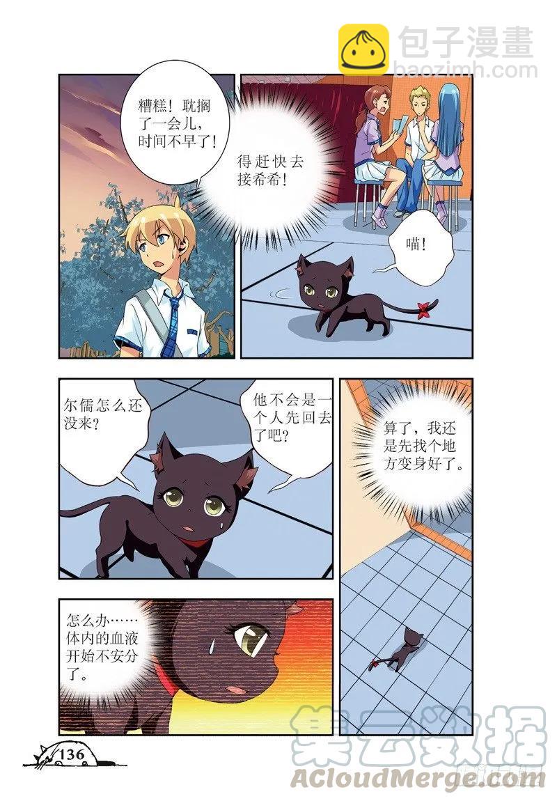 第53话-第53话