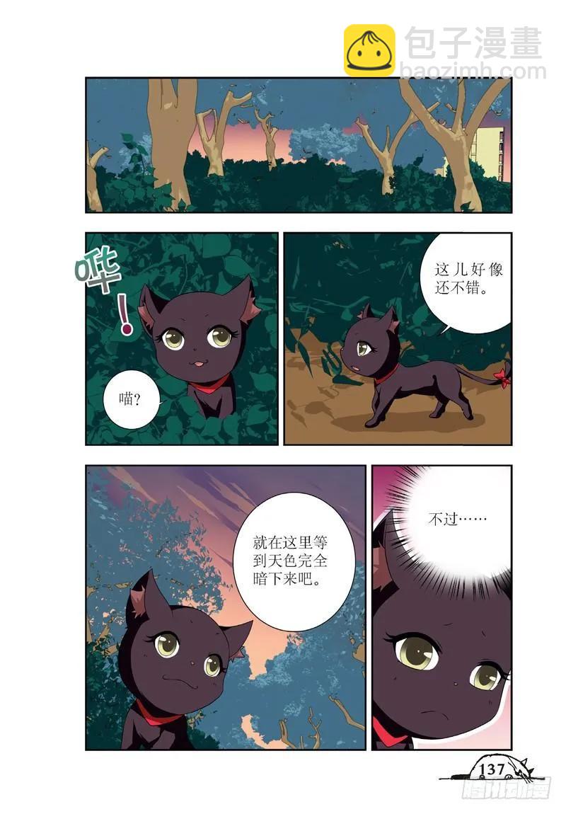 第53话-第53话