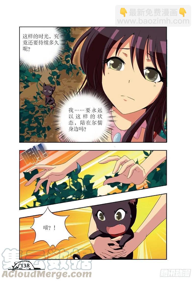 第53话-第53话