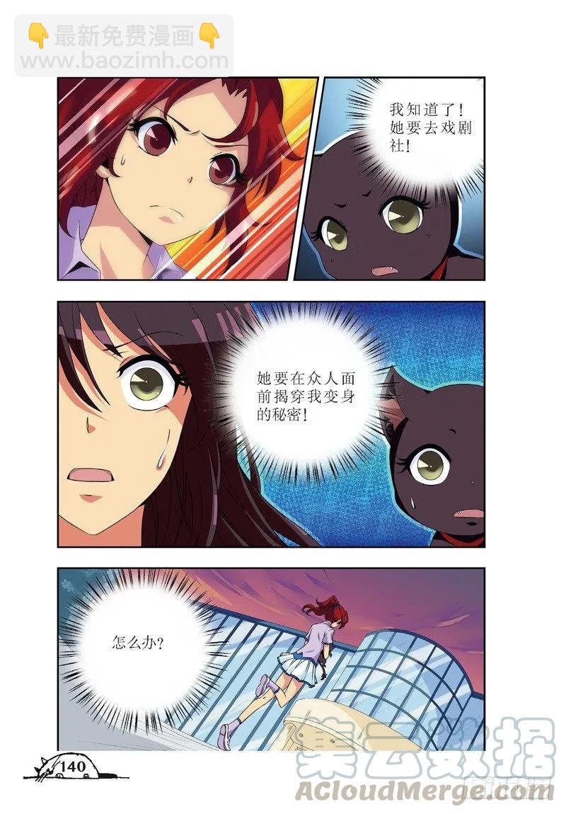 第53话-第53话