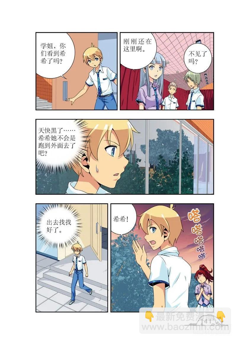 第53话-第53话