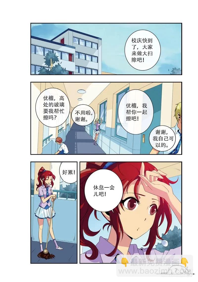 第55话-第55话
