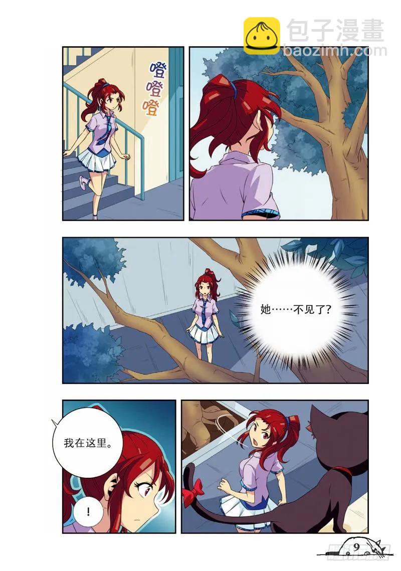 第55话-第55话