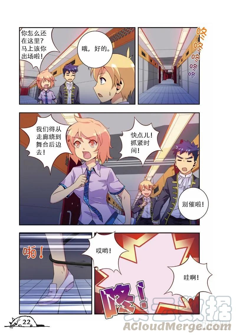 第57话-第57话