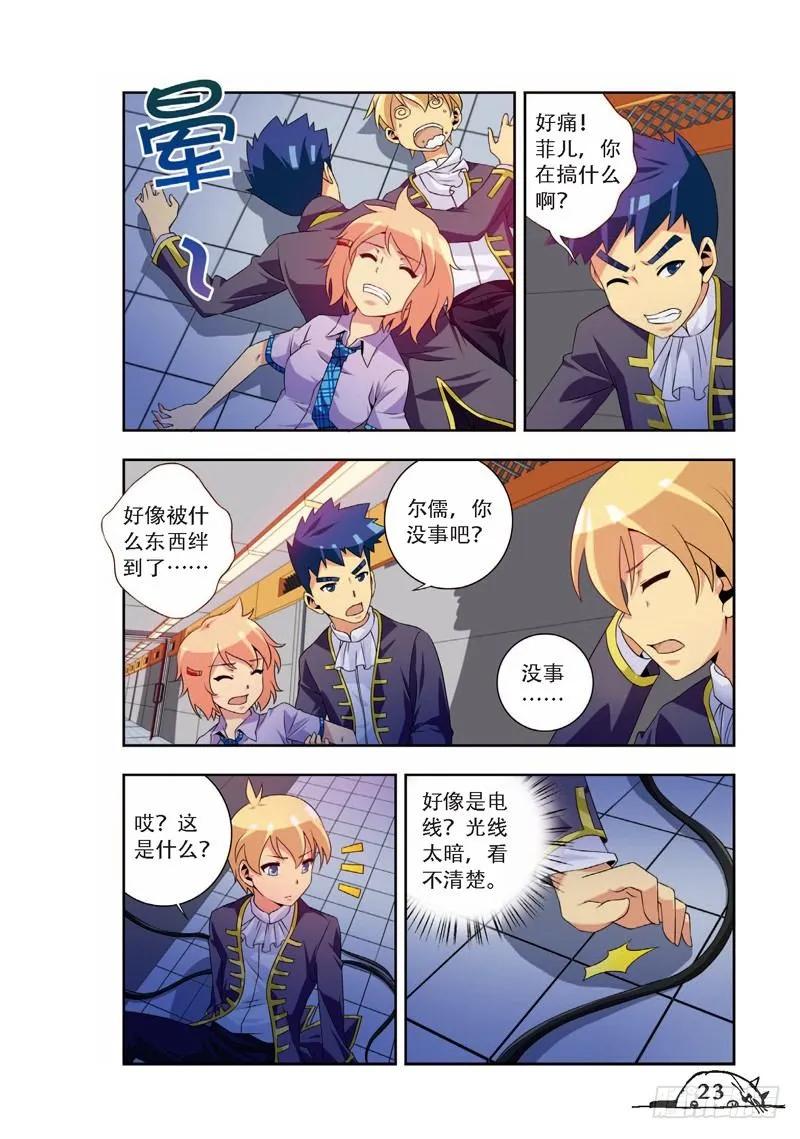 第57话-第57话