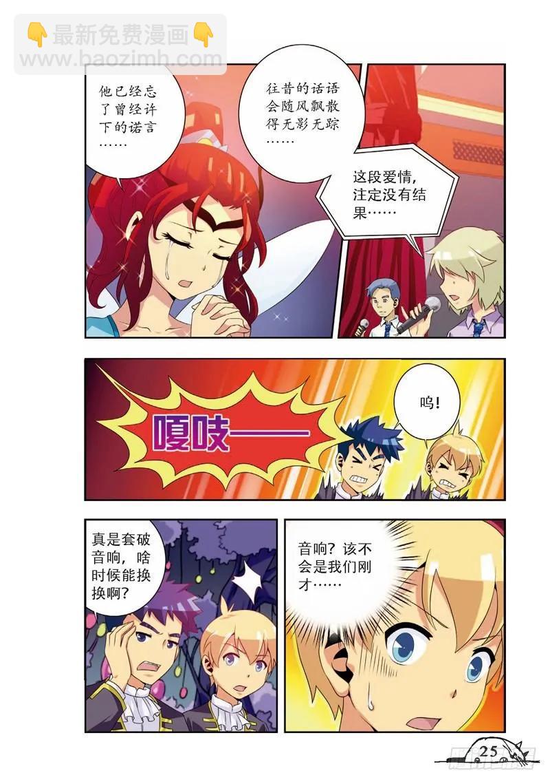 第57话-第57话