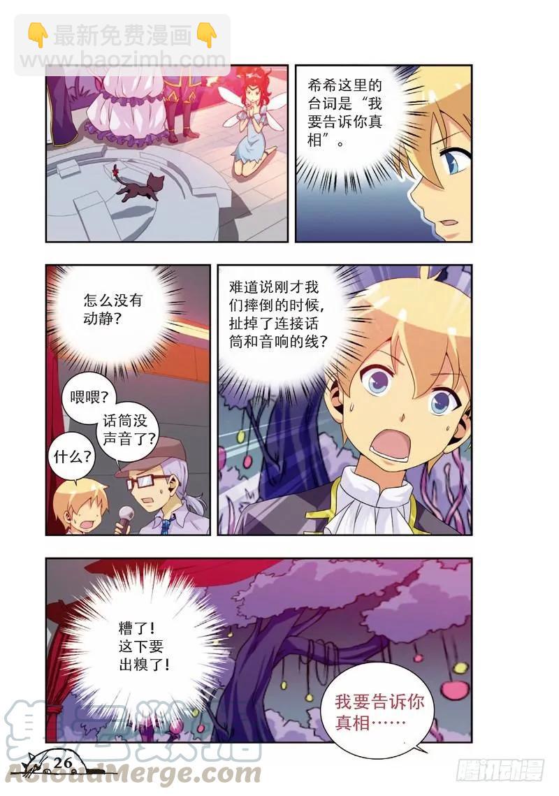 第57话-第57话