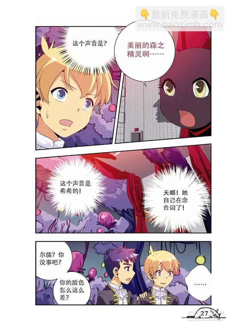 第57话-第57话