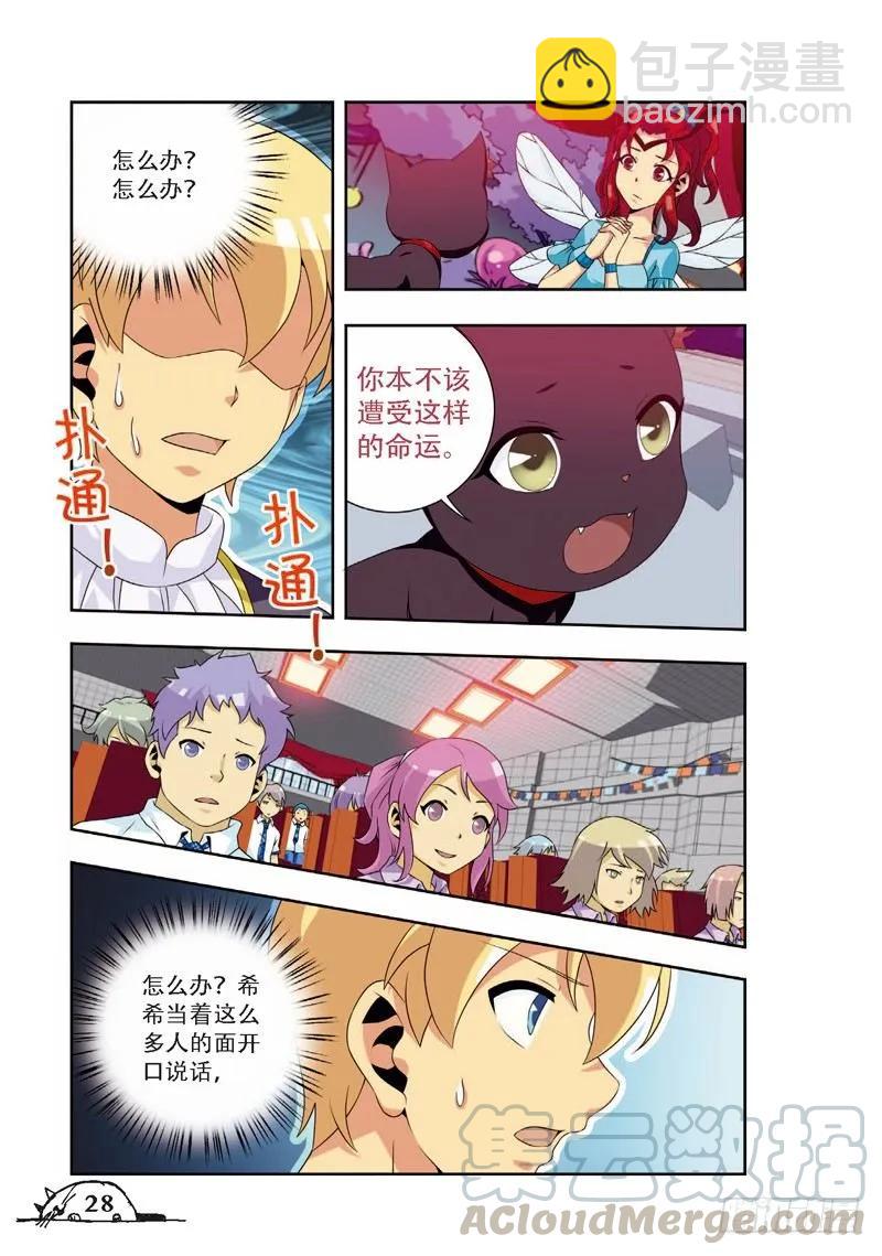第57话-第57话