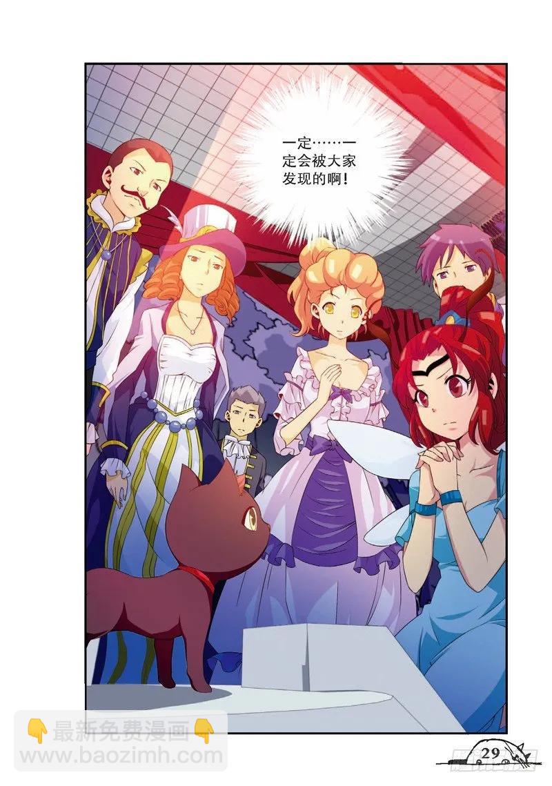 第57话-第57话