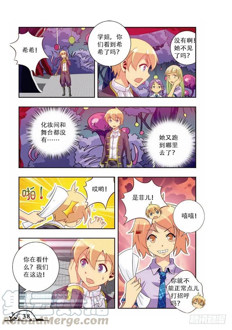 第59话-第59话