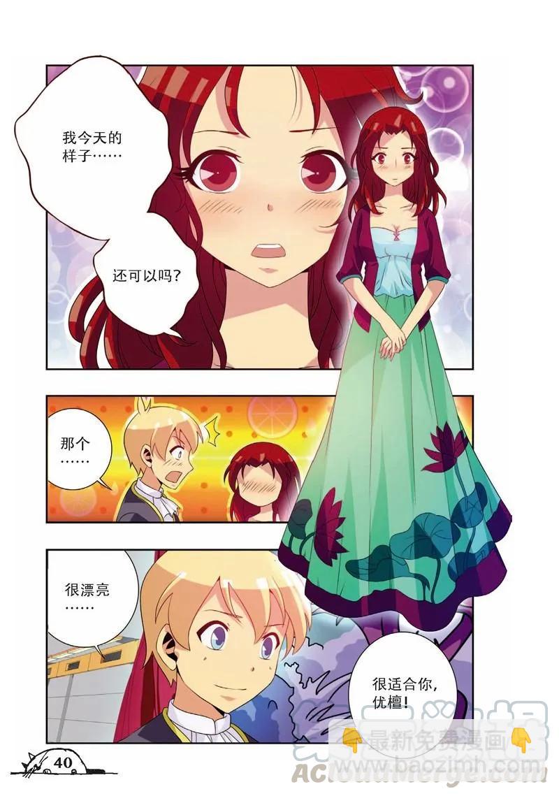 第59话-第59话