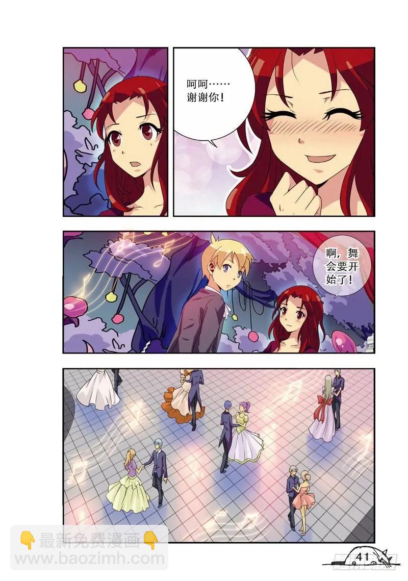 第59话-第59话