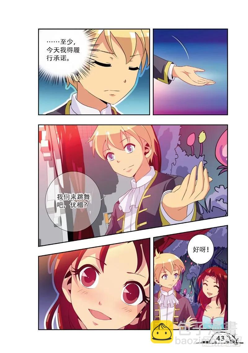 第59话-第59话