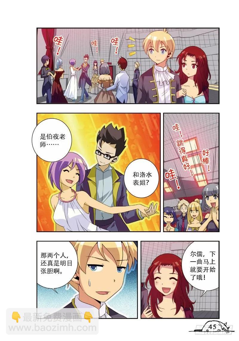 第59话-第59话