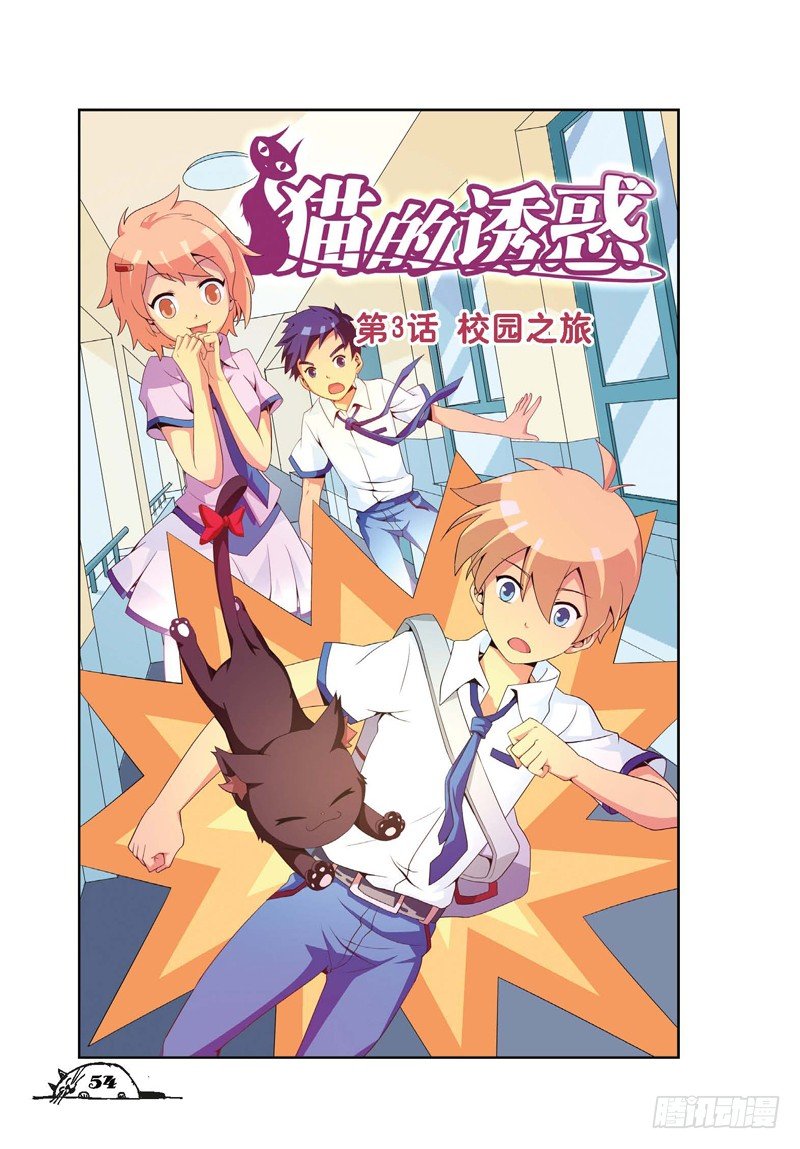 第7话-第7话