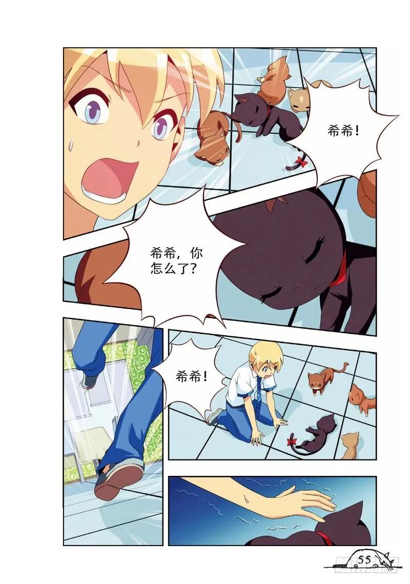 第61话-第61话