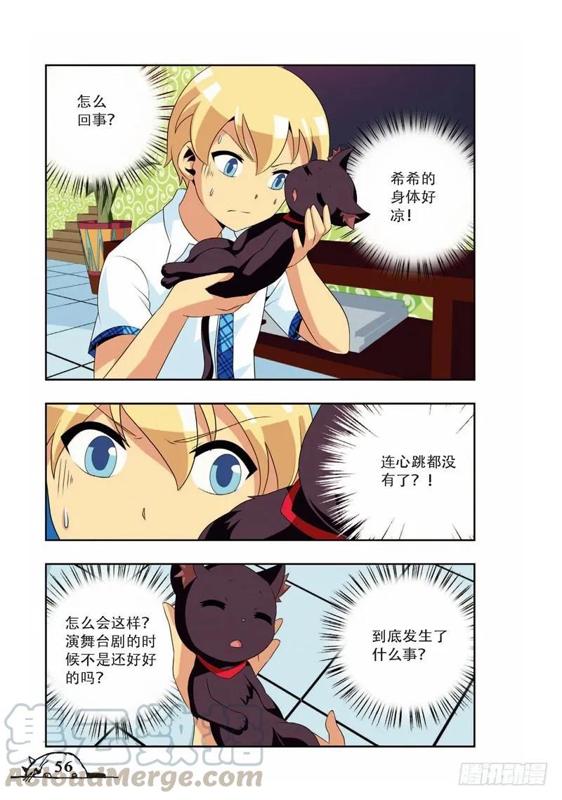 第61话-第61话