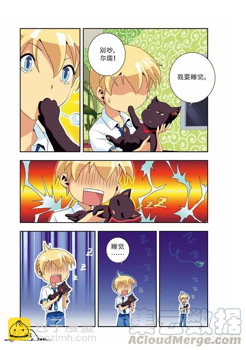 第61话-第61话