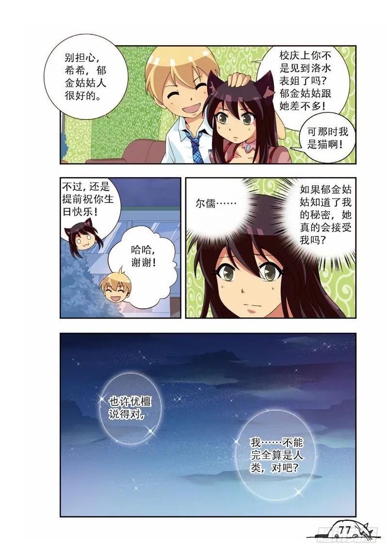 第63话-第63话