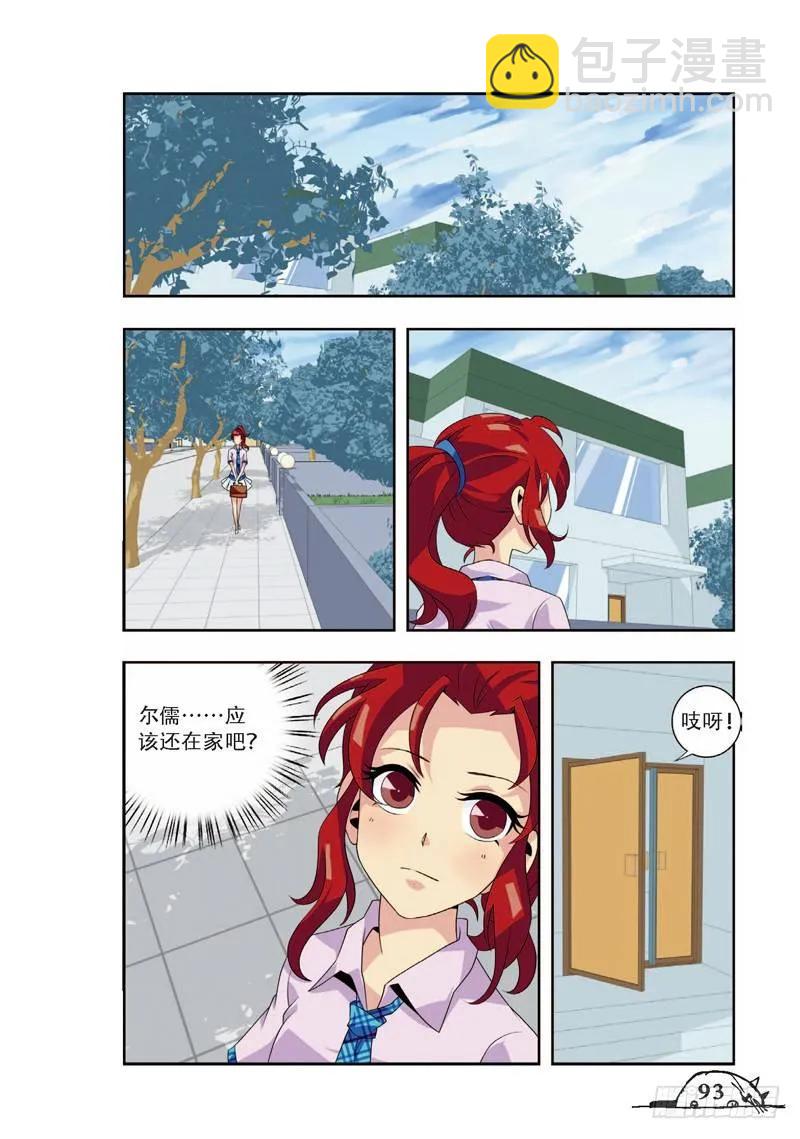 第65话-第65话