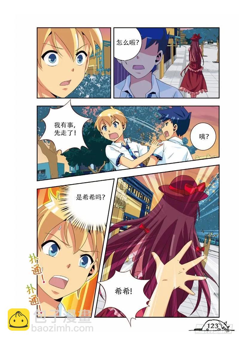 第69话-第69话