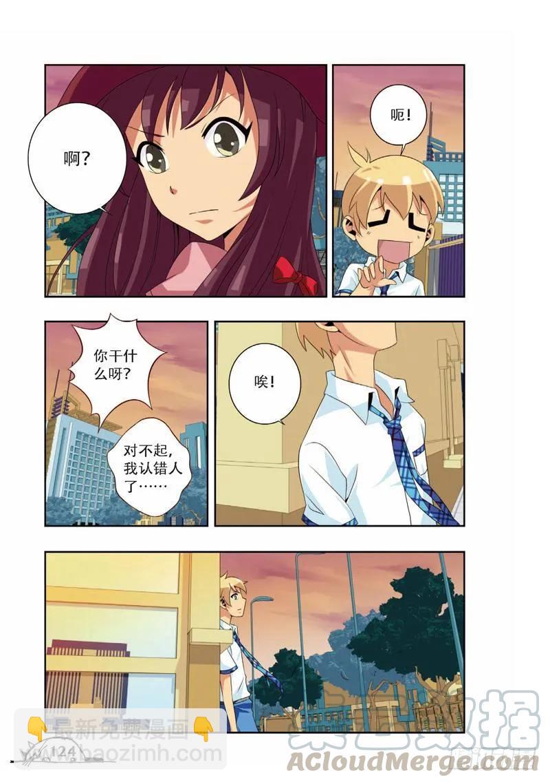 第69话-第69话
