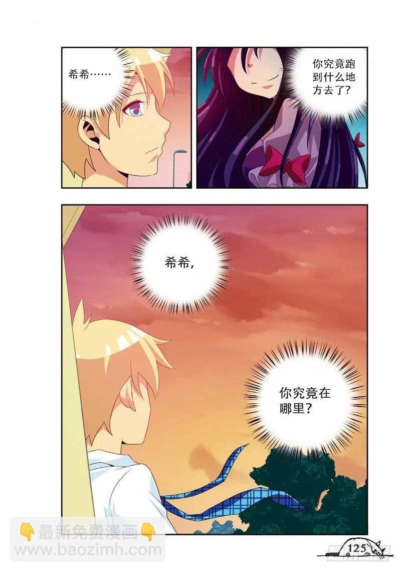 第69话-第69话