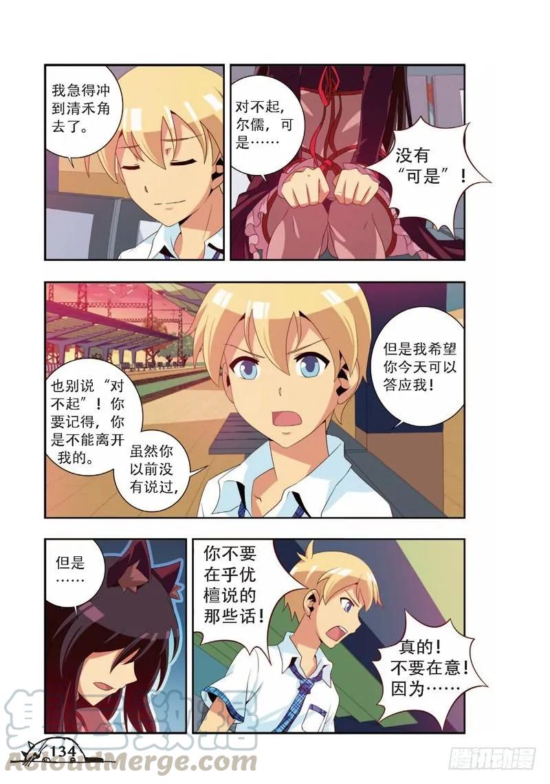 第71话-第71话