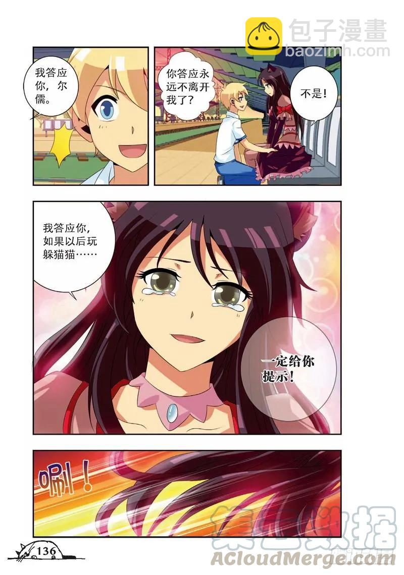第71话-第71话