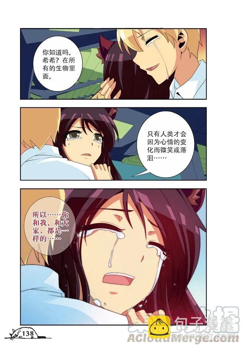 第71话-第71话