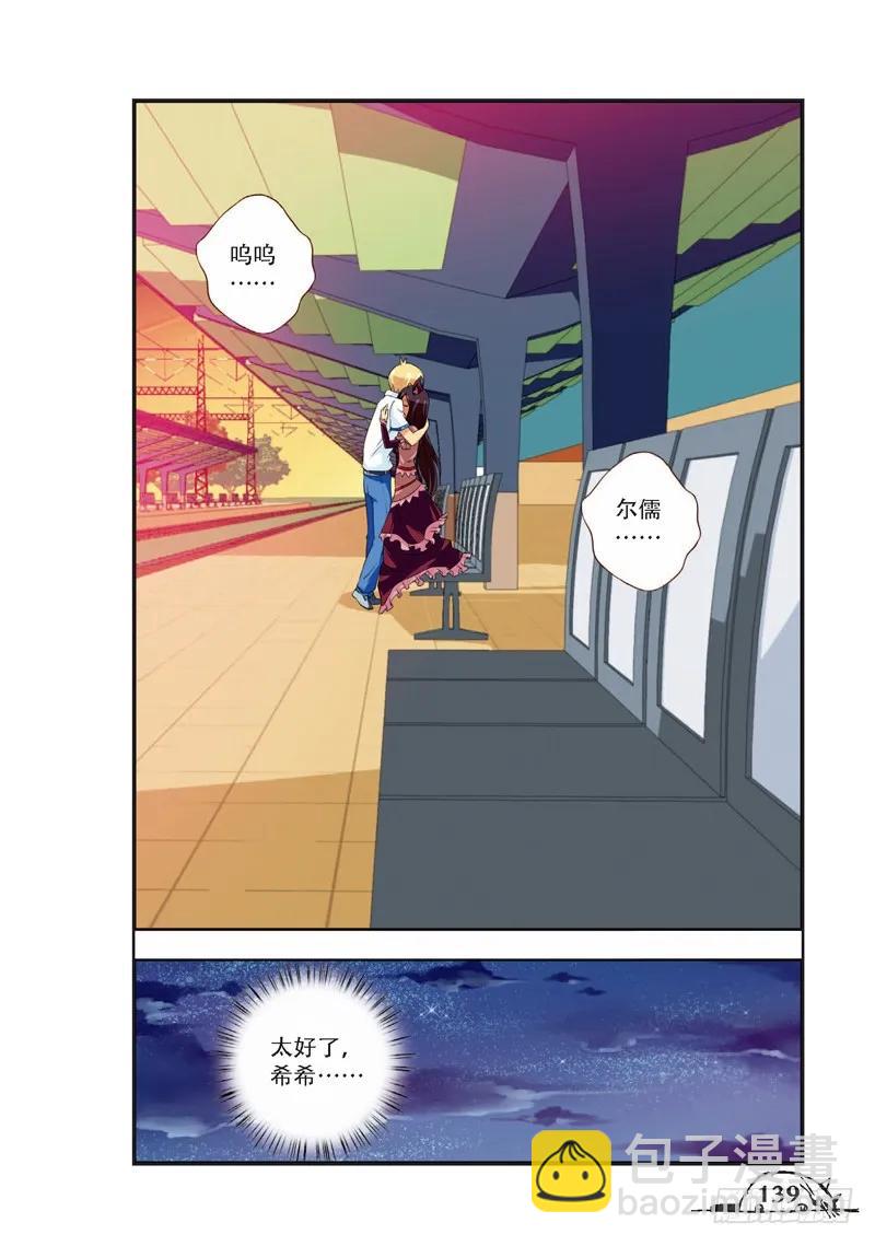 第71话-第71话